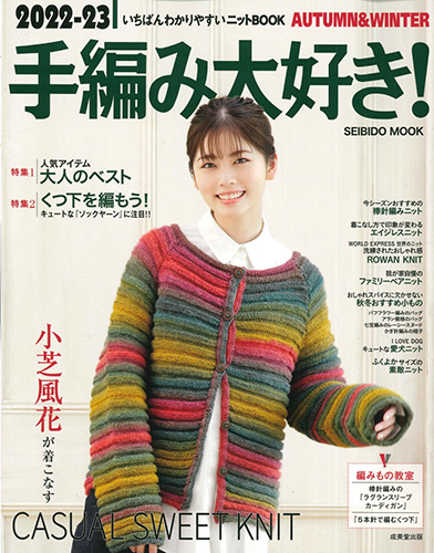 雑誌