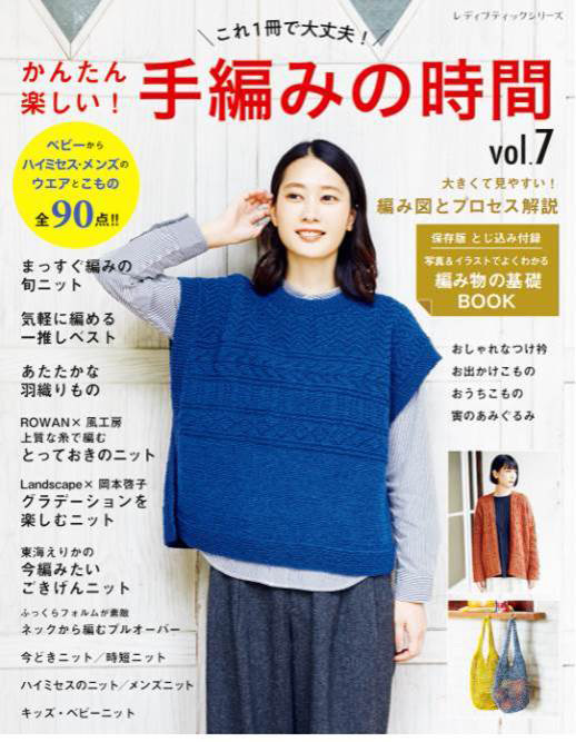 雑誌