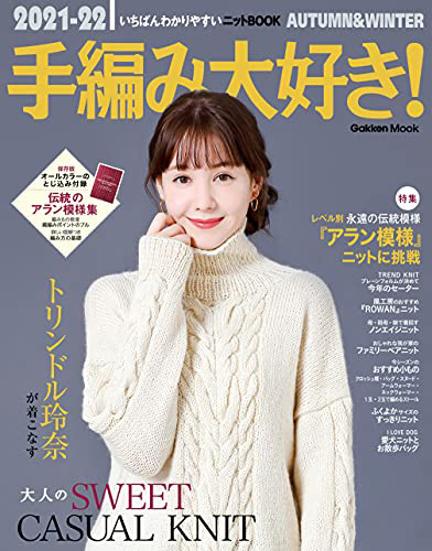 雑誌