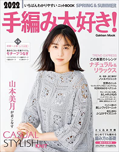 雑誌